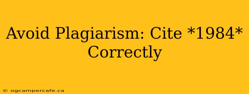 Avoid Plagiarism: Cite *1984* Correctly