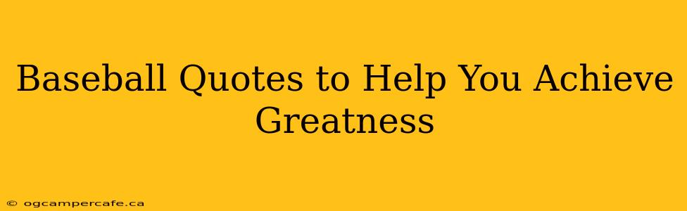 Baseball Quotes to Help You Achieve Greatness