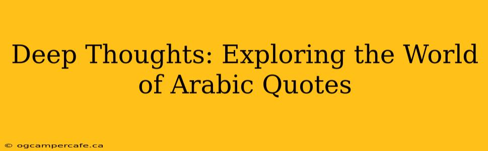 Deep Thoughts: Exploring the World of Arabic Quotes