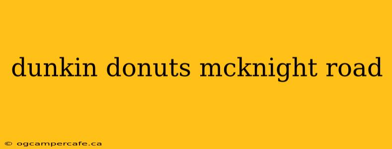 dunkin donuts mcknight road
