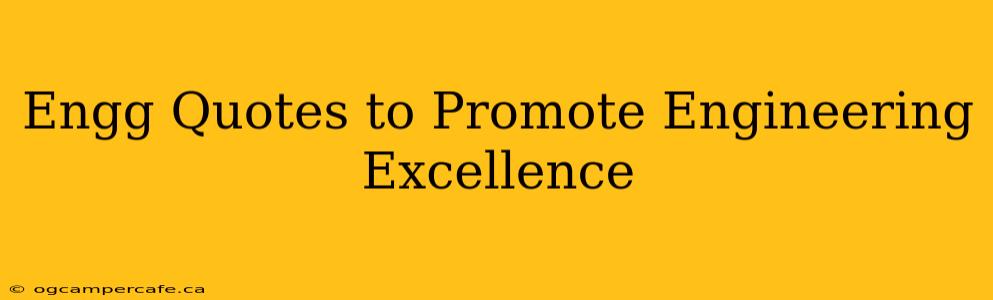 Engg Quotes to Promote Engineering Excellence