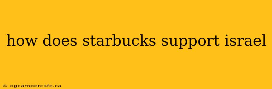 how does starbucks support israel