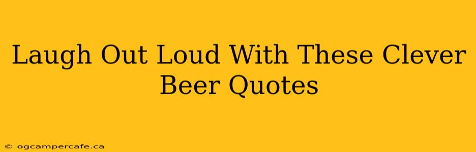 Laugh Out Loud With These Clever Beer Quotes