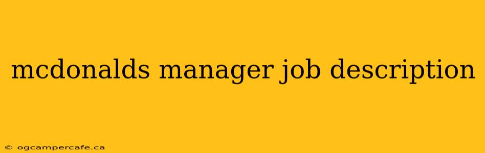 mcdonalds manager job description