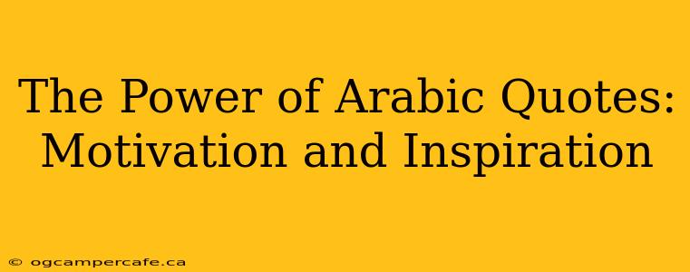 The Power of Arabic Quotes: Motivation and Inspiration