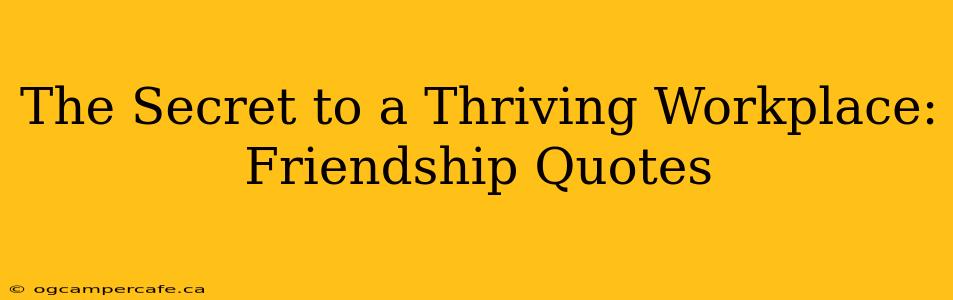 The Secret to a Thriving Workplace: Friendship Quotes