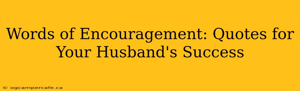 Words of Encouragement: Quotes for Your Husband's Success